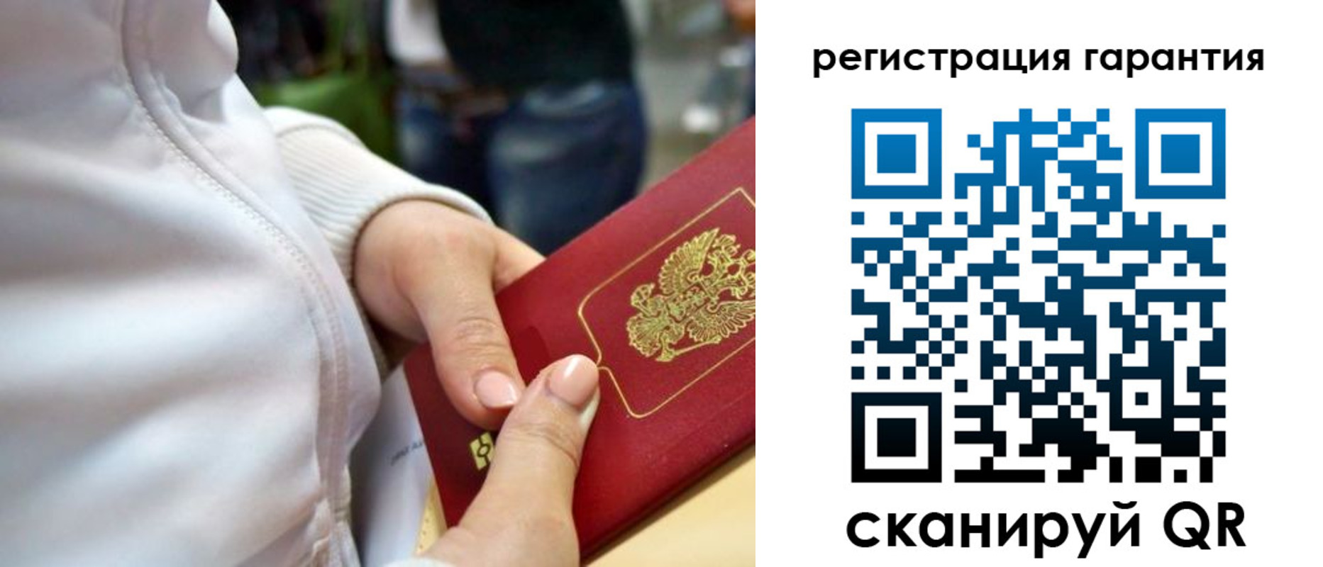 найти адрес прописки в Баймаке